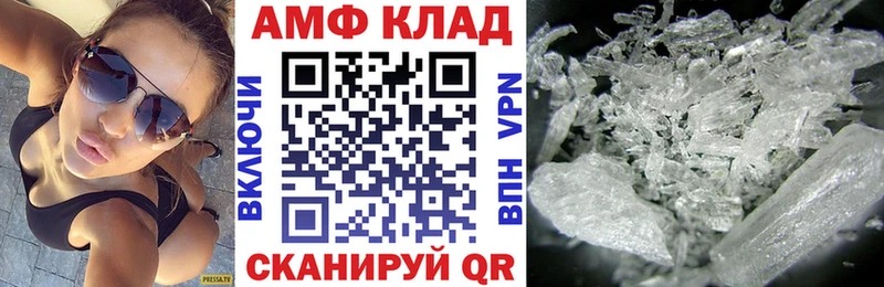 блэк спрут зеркало купить Белебей Amphetamine Розовый