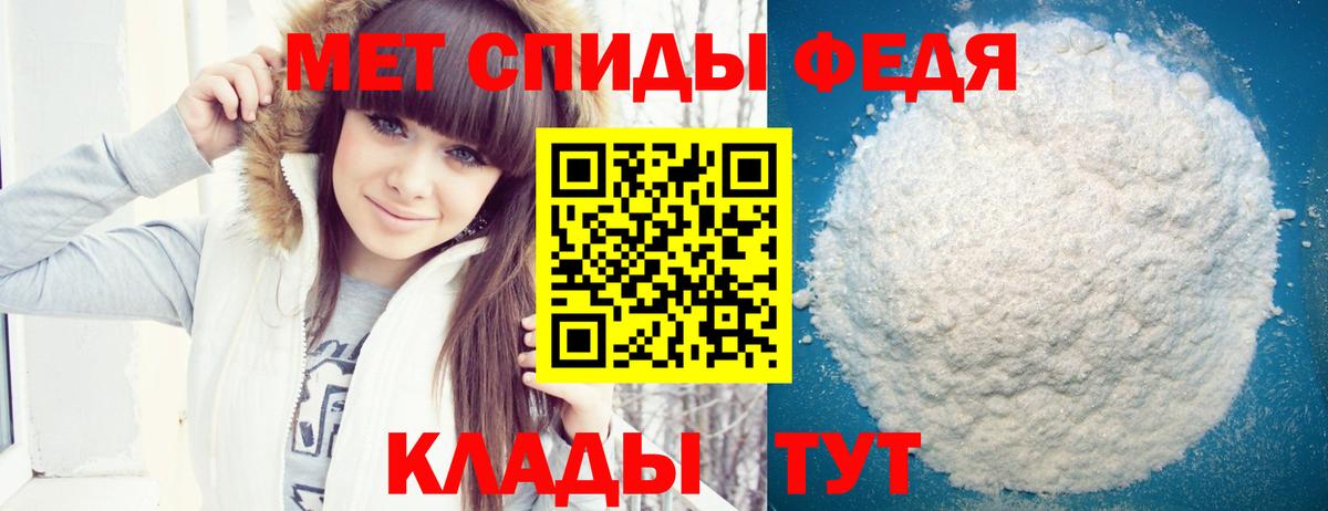 Белебей  Амфетамин  Вход с VPN  Amphetamine 98%  АМФЕТАМИН 