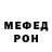 APVP мука PacMonster0