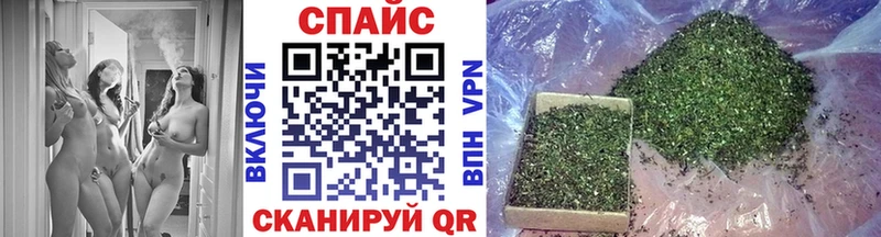 ОМГ ОМГ Белебей Бутират бутандиол