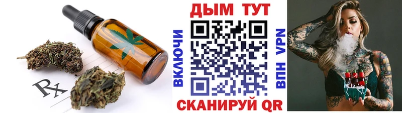 Canna-Cookies конопля  mega маркетплейс  Белебей 