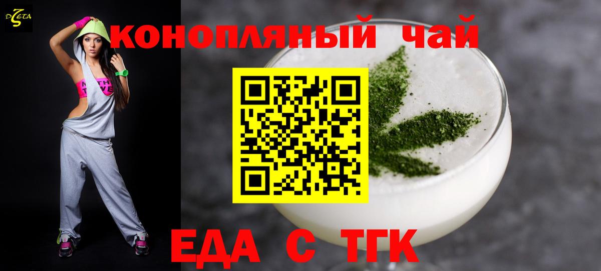 Белебей  Canna-Cookies конопля  Вход с VPN 