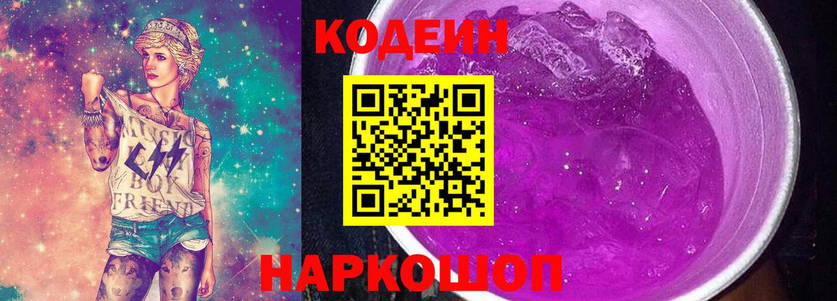 Мефедрон   ГАШ  Белебей  Лсд 25  Гашиш  Марихуана  Вход с VPN 