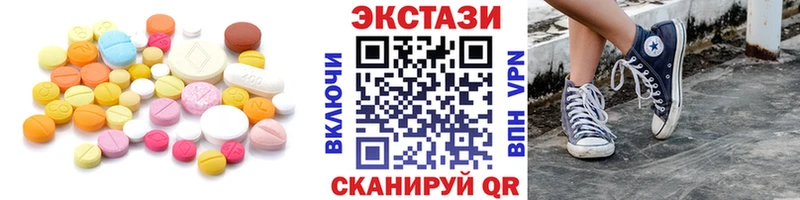 ЭКСТАЗИ таблы  Белебей 