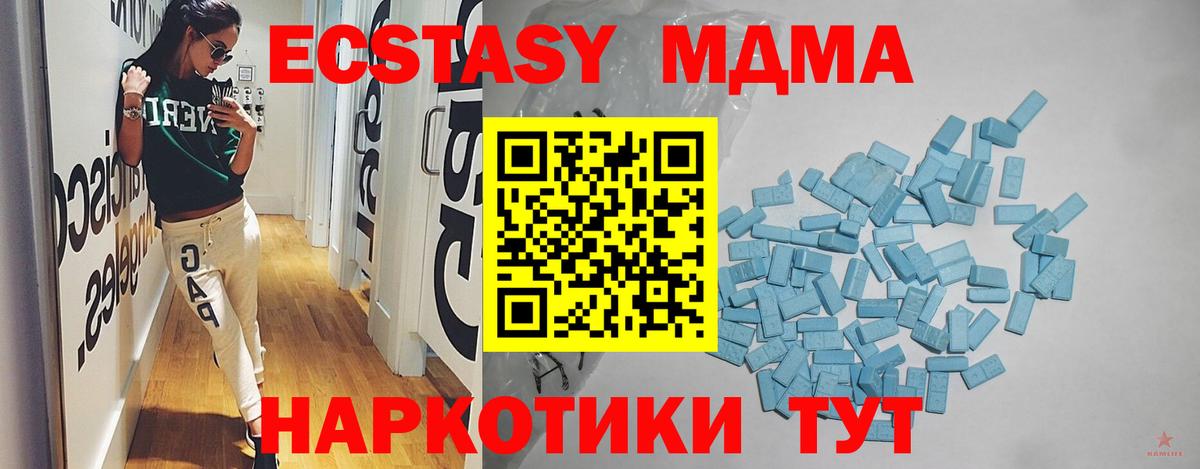 Белебей  Ecstasy  Экстази louis Vuitton  Вход с VPN  Экстази Philipp Plein 