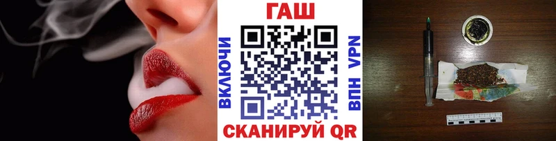 купить наркотики цена  Белебей  ГАШ Ice-O-Lator 