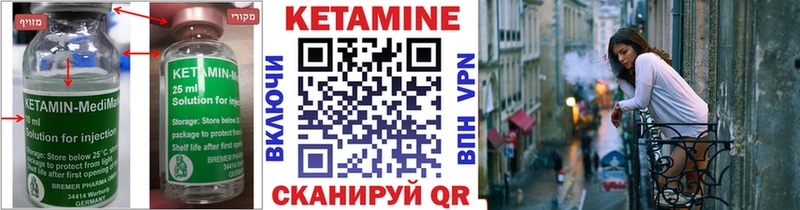КЕТАМИН VHQ MEGA как зайти Белебей даркнет сайт