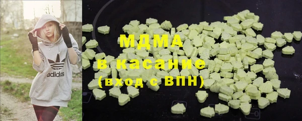 ГАЛЛЮЦИНОГЕННЫЕ ГРИБЫ Семилуки