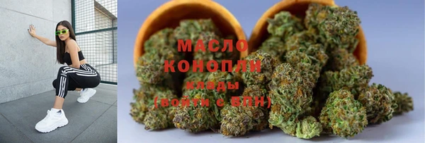 марихуана Алексин