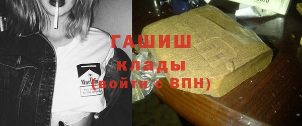 марихуана Алексин
