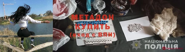 марки nbome Семёнов