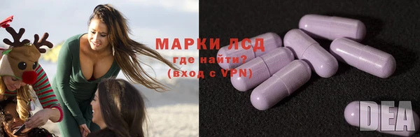 марихуана Алексин