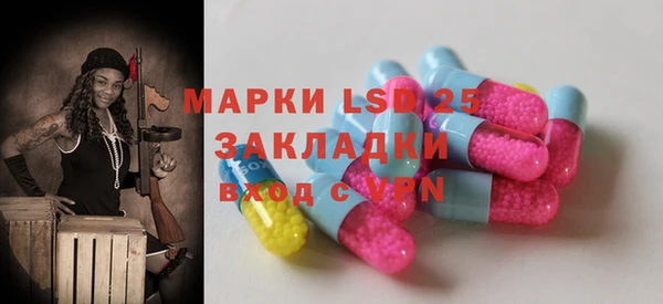 ECSTASY Алексеевка