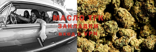 марихуана Алексин