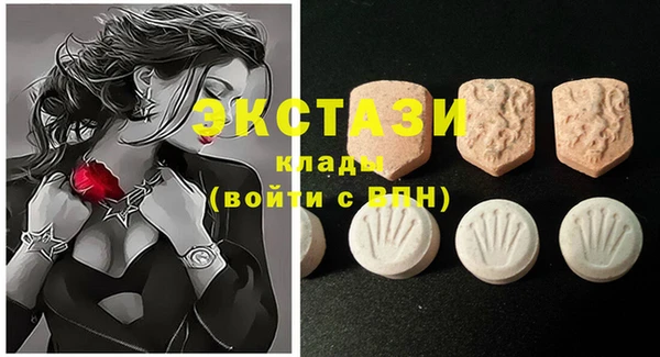 ECSTASY Алексеевка