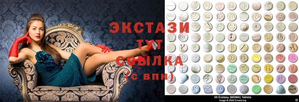 ECSTASY Алексеевка