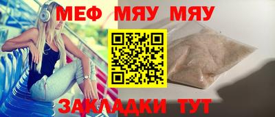 mix Ангарск