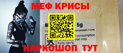 герыч Анапа