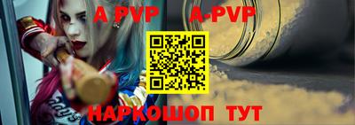 крисы Ачхой-Мартан