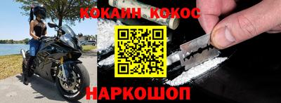 mix Ангарск