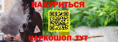 герыч Анапа