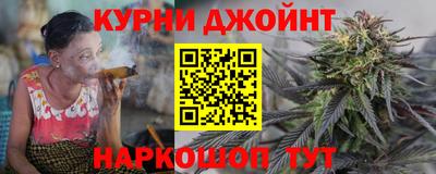 герыч Анапа