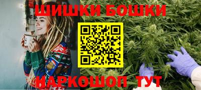 герыч Анапа