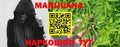 герыч Анапа