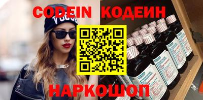 амф Анжеро-Судженск