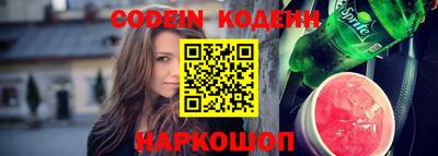 гашик Аша