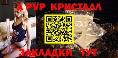 крисы Ачхой-Мартан