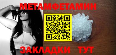 гашик Аша