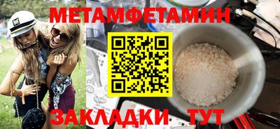 крисы Ачхой-Мартан