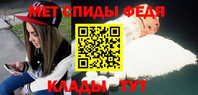 амф Анжеро-Судженск