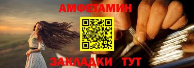 герыч Анапа