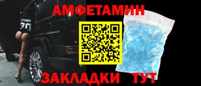 mix Ангарск