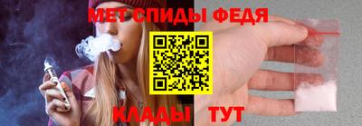 амф Анжеро-Судженск