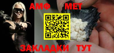 герыч Анапа