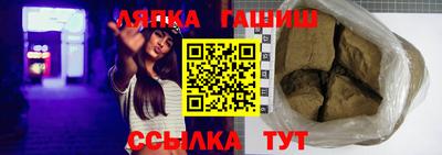 mix Ангарск