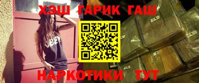 гашик Аша