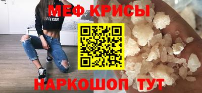 mix Ангарск