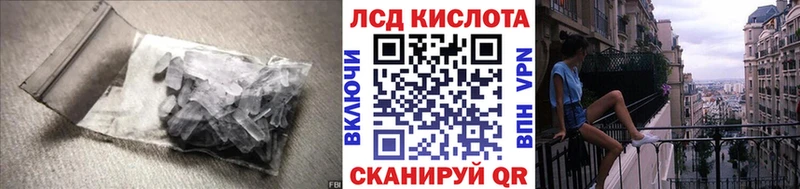где найти   hydra ссылки  ЛСД экстази ecstasy  Белебей 