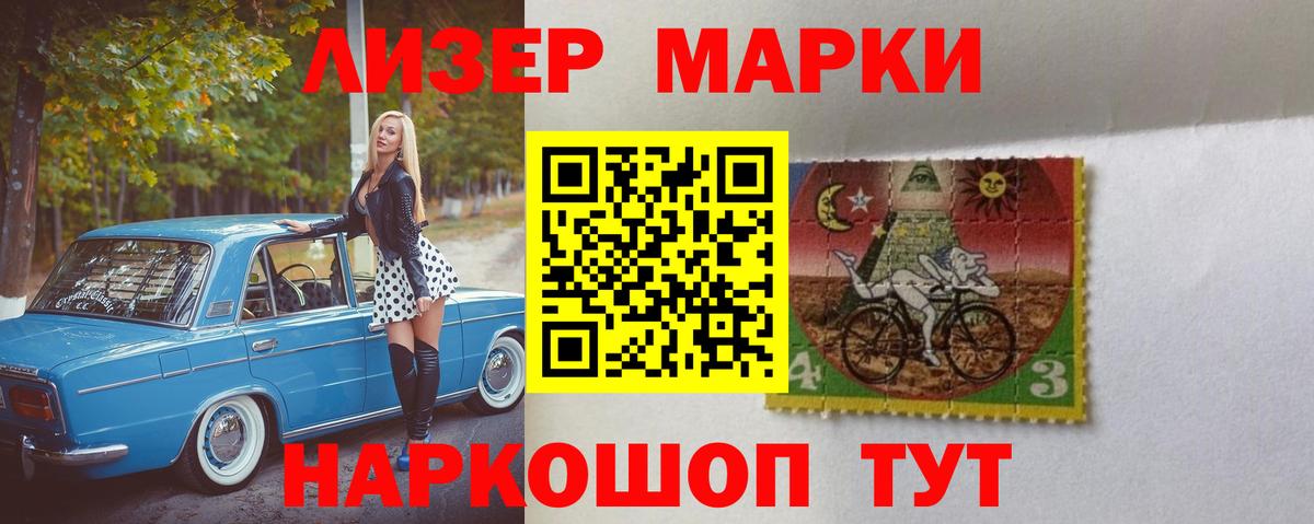 Лсд 25 экстази кислота Белебей