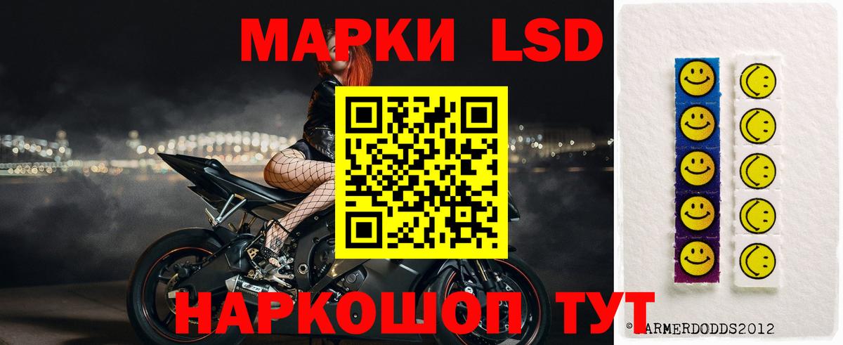 Лсд 25 экстази кислота  Вход с VPN  Лсд 25 экстази ecstasy  Лсд 25 экстази  Белебей 