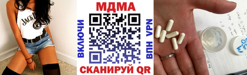 MDMA VHQ  где можно купить   Белебей 