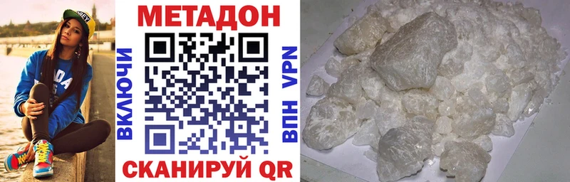 МЕТАДОН белоснежный  kraken вход  Белебей 