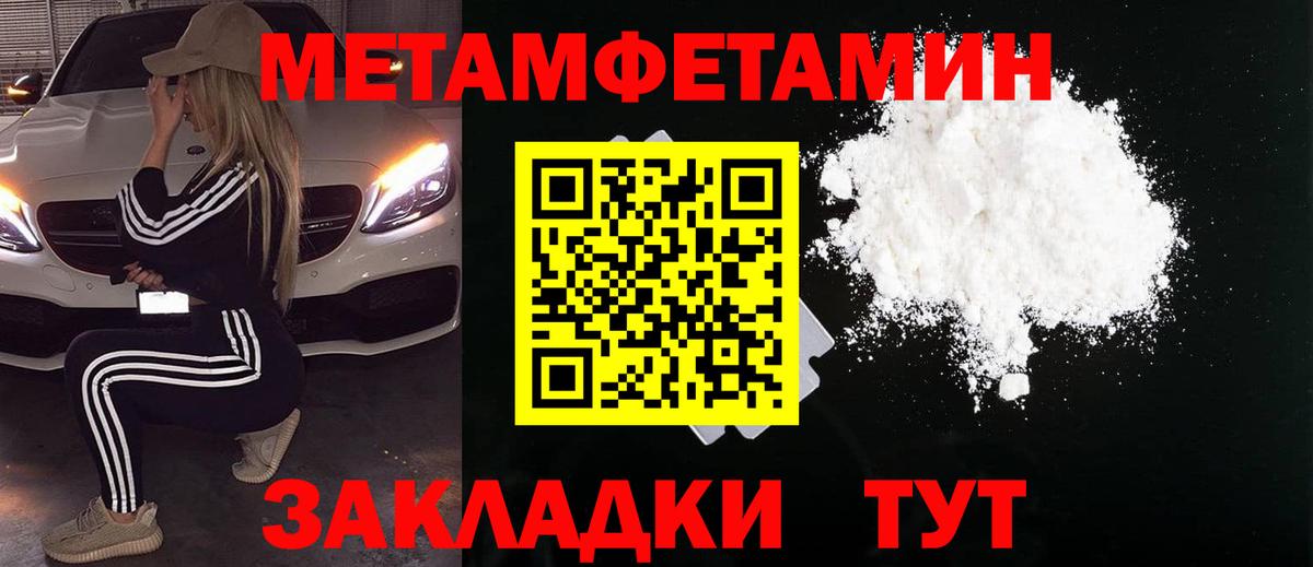 МЕФ Белебей
