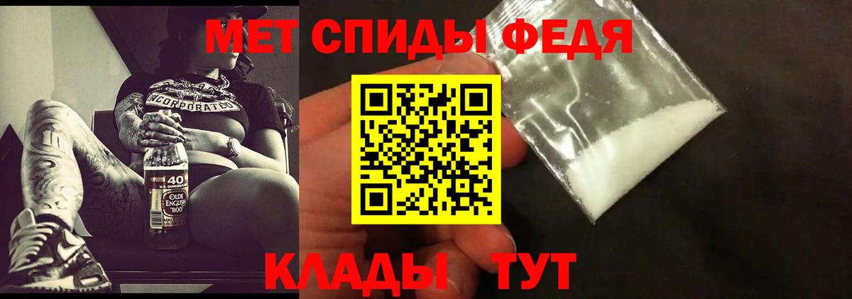 Метамфетамин Methamphetamine Белебей