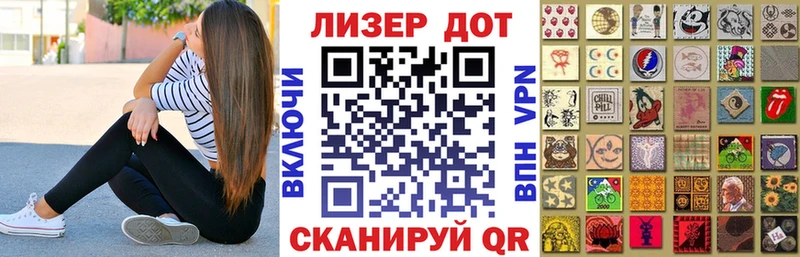 Марки 25I-NBOMe 1,5мг Белебей