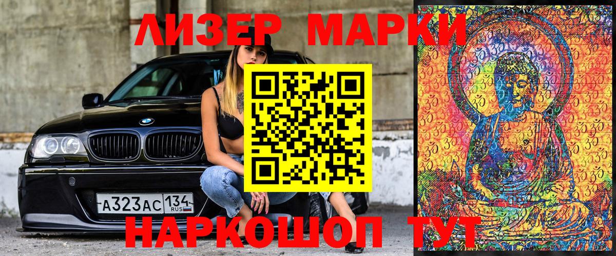 Белебей  Марки N-bome 1,5мг  Вход с VPN 